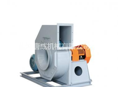 ZG-II工業(yè)中壓離心風(fēng)機(jī)